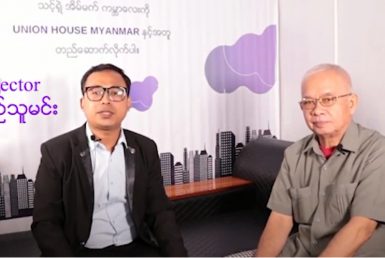 ဆရာကြီး ကြည်စိုး IC နှင့် Union House Myanmar မှ ဉီးစည်သူမင်း တို့ သိထားသင့်သော အိမ်ခြံမြေအကြောင်း အမေးအဖြေကဏ္ဍ